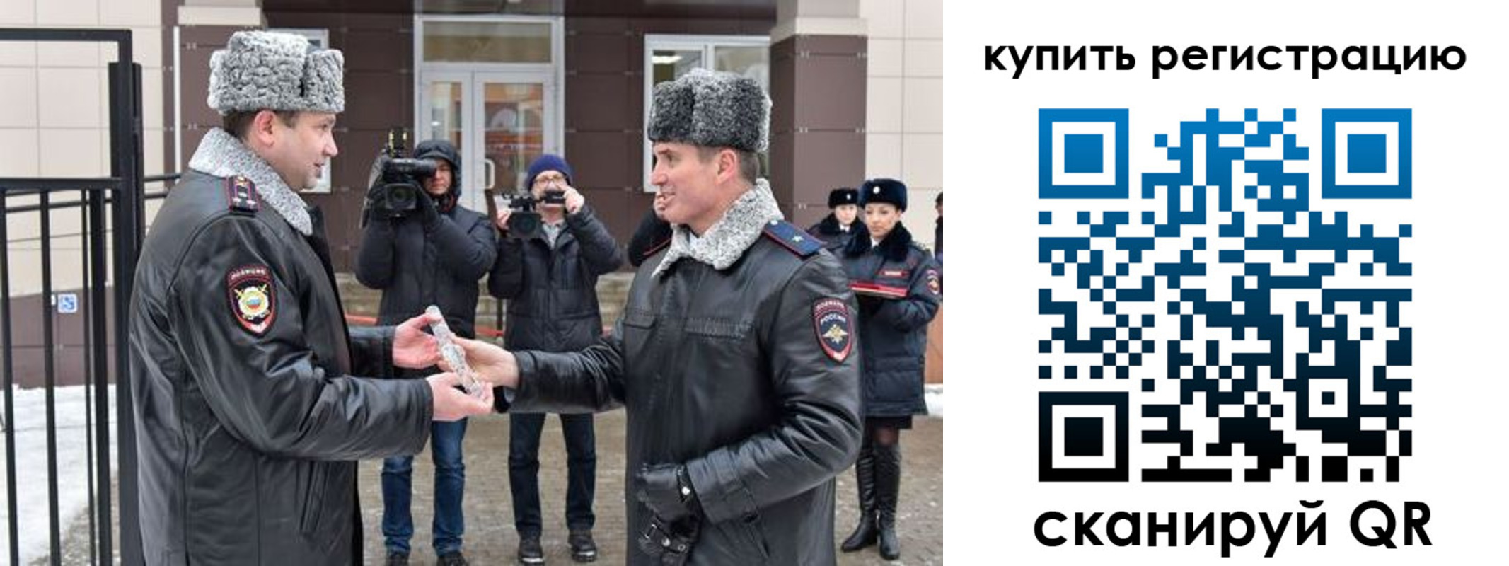 прописка иностранных граждан в Белогорске