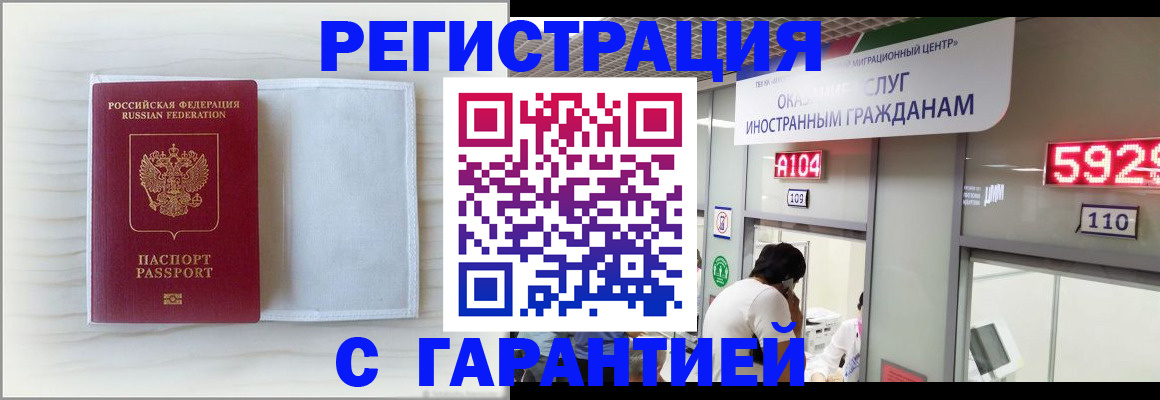 форма 3 в Белогорске